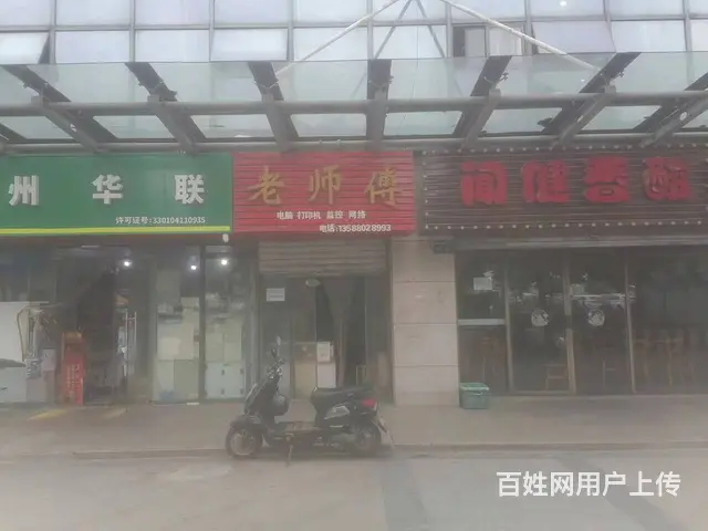 头格月雅城13平小商铺转让 - 图片 1