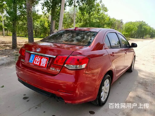 长城C30 2010款 1.5 手动 豪华版 - 图片 5