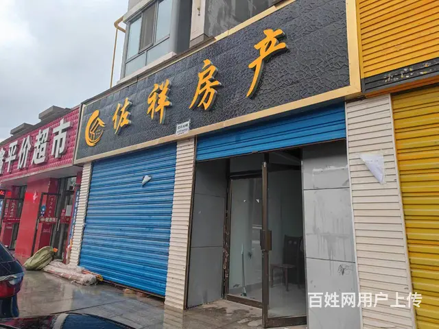 7716(七P）个人城东区昆仑东路福茵长乐酒店旁空铺出租 - 图片 1