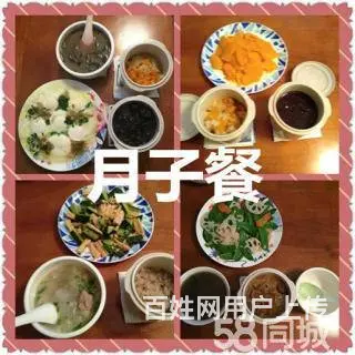 专业保姆 月嫂育儿嫂 医院护工 保洁擦玻璃 钟点工 - 图片 5