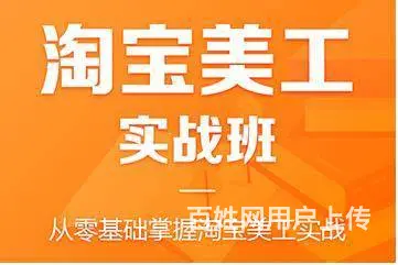 平面设计培训平面设计好的培训机构 - 图片 2