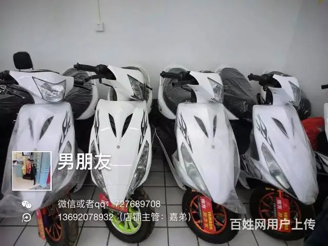 轻骑 豪爵 太子 现货 全新顶杆 链条 可以分期付 - 图片 3