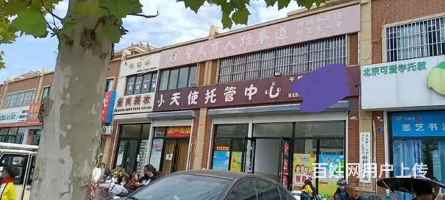 中兴小学沿街门市岀租 - 图片