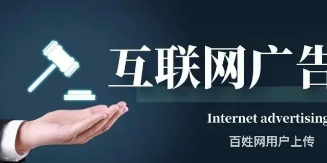 微信朋友圈广告招募合作伙伴 全媒体广告代理方式 - 图片 2