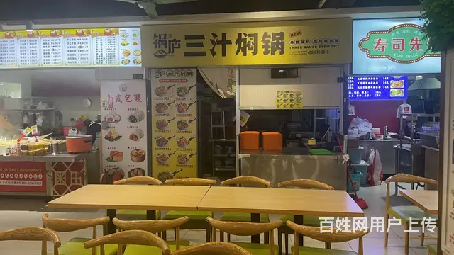 天河区大学食堂商铺出租 人流量大 ！！！ - 图片 1