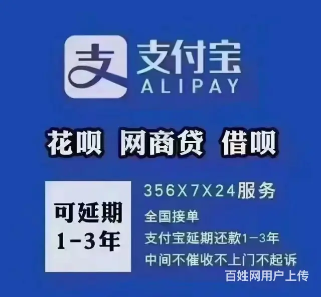 珠海*支付宝*欢迎来电 - 图片 2