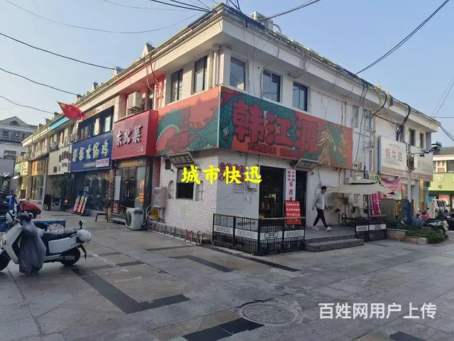 大学城商业街知名餐饮店转让 - 图片 1