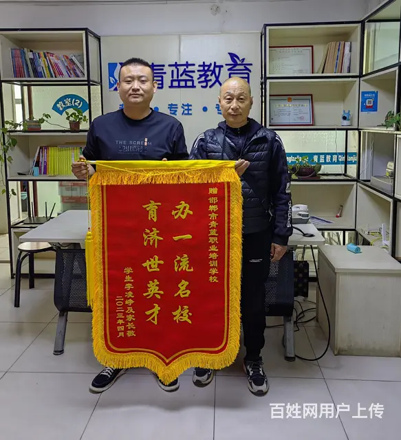 邢台2024年口碑好的单招文化课性价比出众 - 图片 1