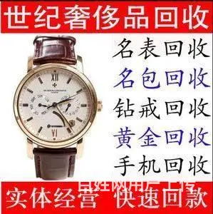 回收包包LV爱马仕香奈儿抵押古驰巴宝莉普拉达包包皮 - 图片