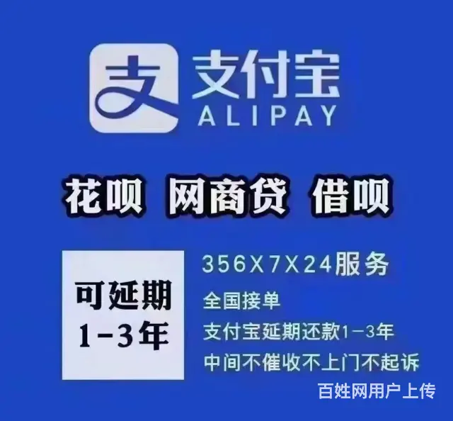 黄山*信用卡*个性化分期 - 图片 1