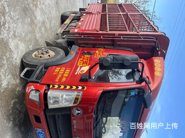 中国重汽 高栏/栏板 - 图片 3