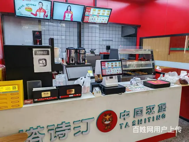 BP个人 城西区兴海路汉堡店转让 - 图片 7