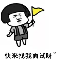 光谷招聘日结服务员 - 图片
