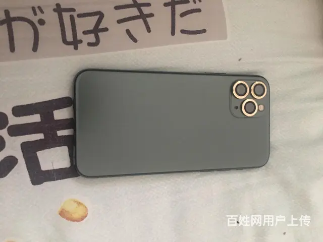 捡便宜 - 图片 2