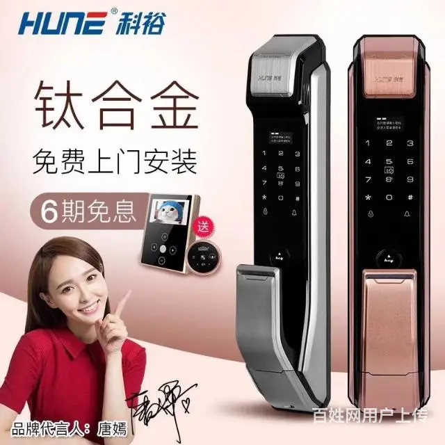 海口悟空开锁换锁更换指纹锁最快上门服务322627 - 图片 4