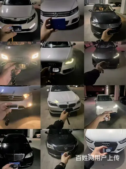 成都汽车抵押贷24小时服务在线 - 图片 3