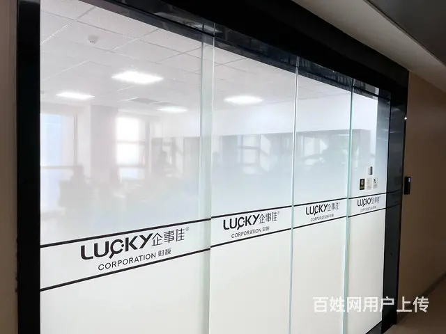 沈阳公司注销代办，简易注销流程，企业销户 - 图片 1