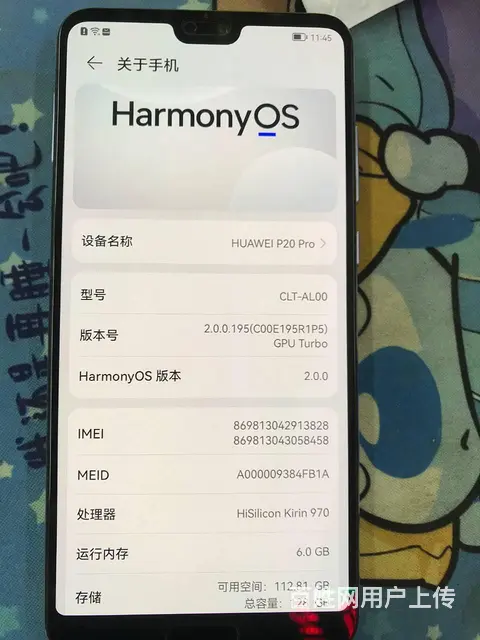 【搞定了！】出售个人使用的华为P20pro - 图片 3