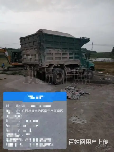 钦机四驱 - 图片 4