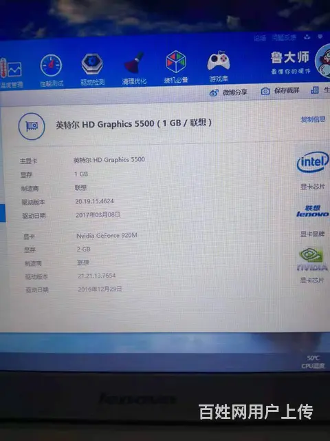 个人联想笔记本电脑i3五代4G内存160G固态硬盘 - 图片 9