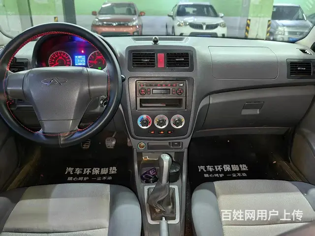 旗云 - 图片 6