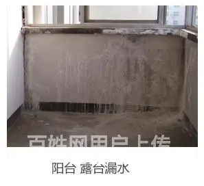 西双版纳附近防水公司电话 - 图片 4