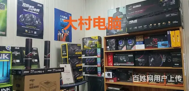钟楼区西新桥机械大村周边电脑维修电脑组装服务 - 图片 3