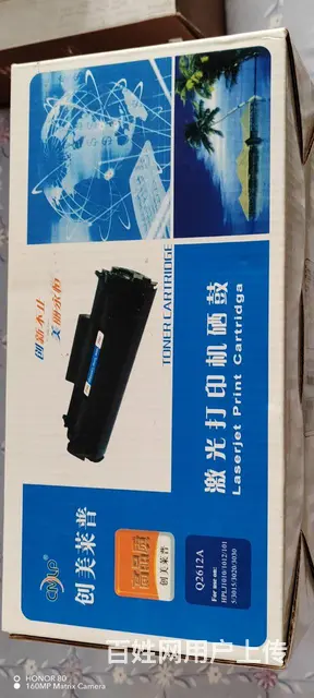 出售打印机硒鼓 - 图片 1