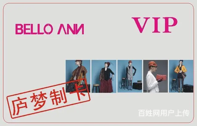 PVC、PET广告印刷、立牌、不干胶PVC广告贴 - 图片 2