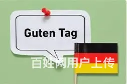 苏州小语种线下培训哪里比较专业 - 图片 1