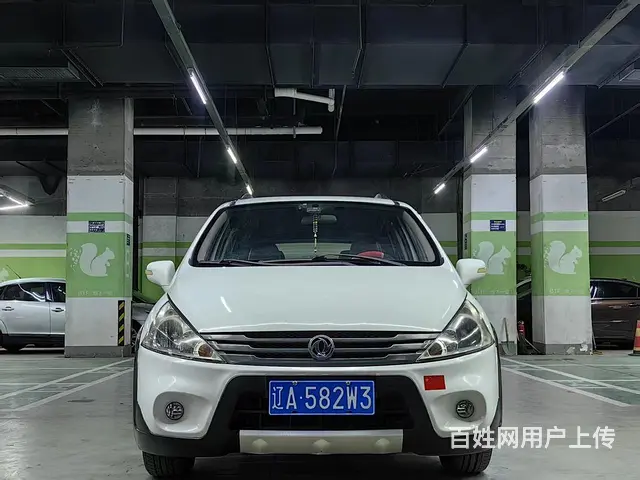 2014款风行景逸 - 图片 2