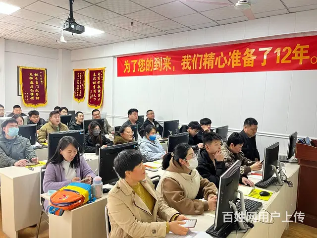 临沂拼多多运营培训淘宝运营培训开网店培训 - 图片 5