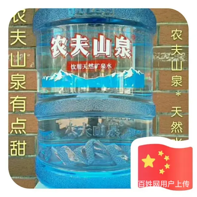 沈阳瓶装水批发电话 皇姑区酒水饮料批发三台子水站 - 图片 3