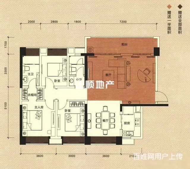 南湾  华发商都旁 华策南湾国际 285万 4室2 南北通 - 图片 10