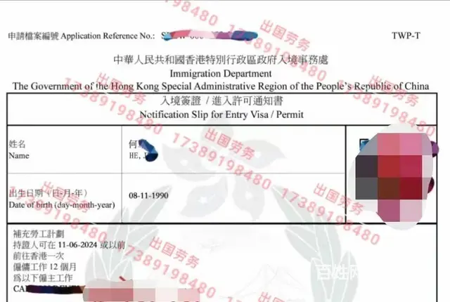 急招澳洲加拿大建筑工出国劳务 年薪40-50万保签 - 图片 7