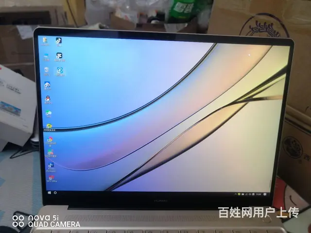 【搞定了！】低价出售华为i5超薄全金属笔记本电脑 - 图片 6