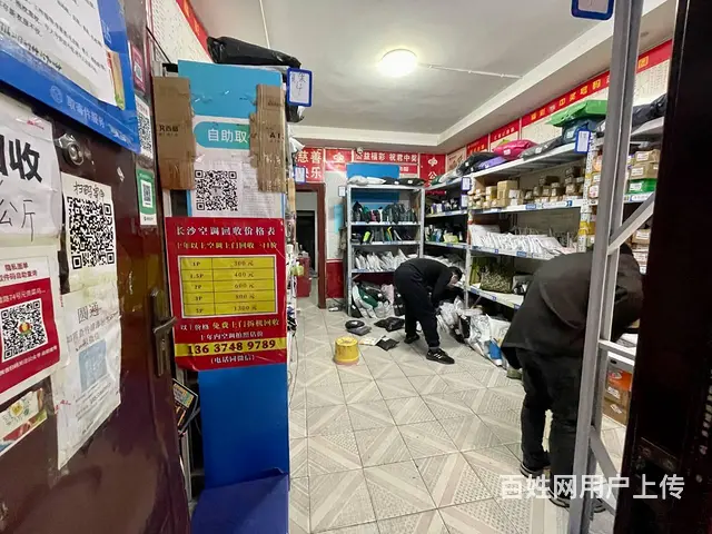 （老板本人） 多个小区围绕的临街菜鸟驿站优价转让  5866 - 图片 4