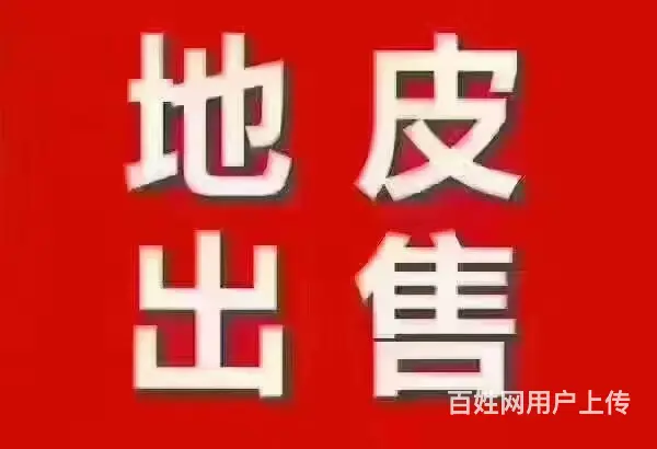 出售霞山整栋楼45万地加房一起出售面积150平方 - 图片 2