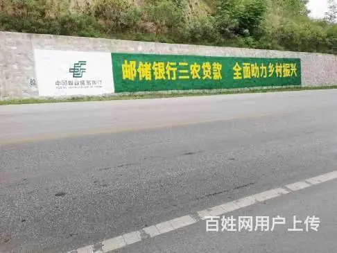 咸宁墙体广告,汽车用品墙体喷绘广告 手绘墙体广告 - 图片 2