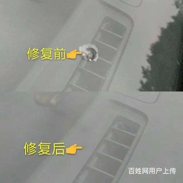 珠海汽车玻璃修复，凹陷修复 - 图片 4