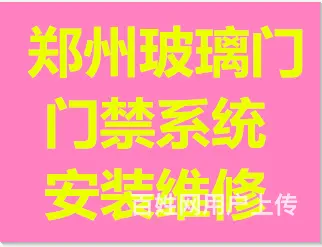 泰安泰山区/敲浴缸改淋浴房开槽布线-下水 - 图片 3