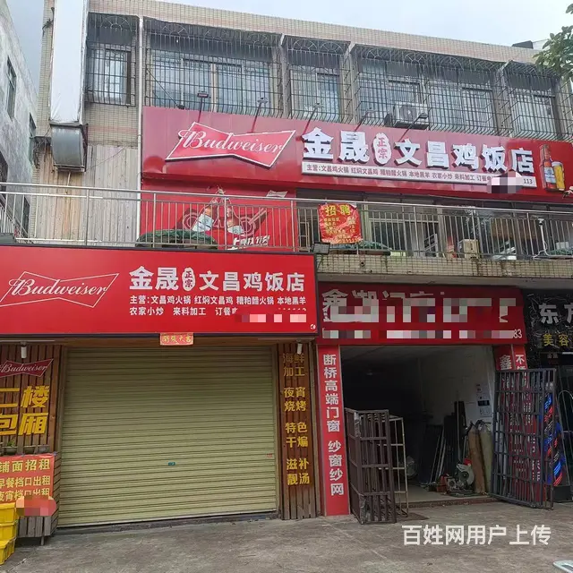 （51旺铺推荐）青年路下贤村350平餐饮店转让 - 图片 2
