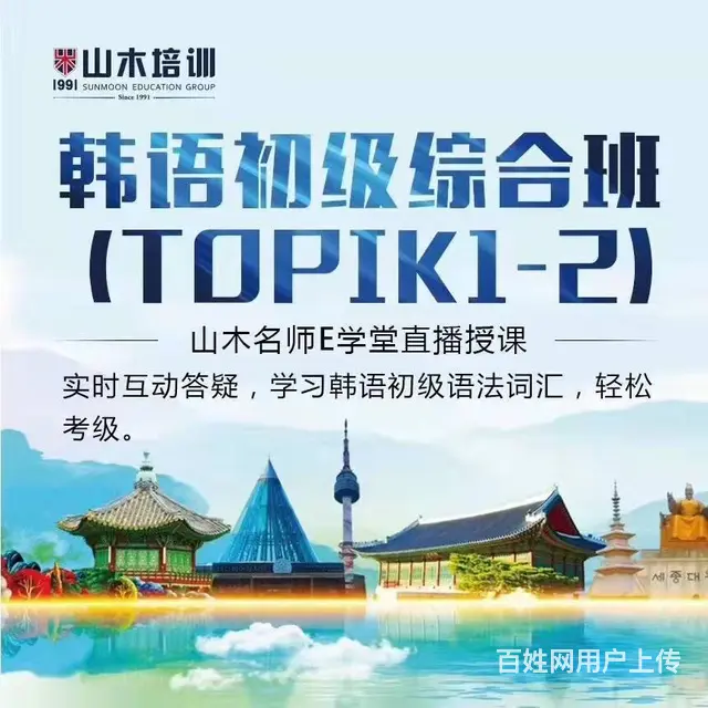 龙口形体礼仪培训 - 图片 2