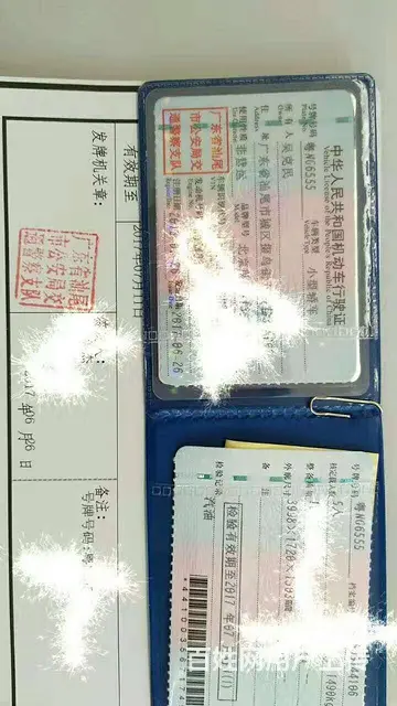 长沙居住证代办，汽车年检，过户，提档， - 图片 2