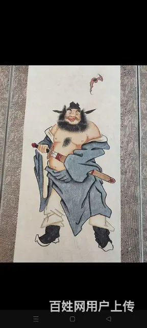 钟馗神威四扇屏 - 图片 5