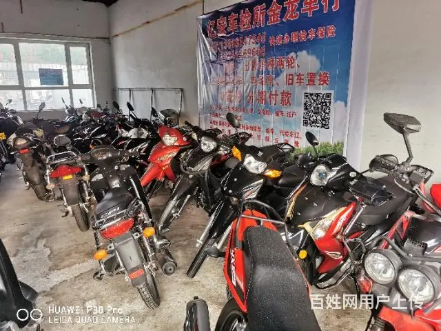 都是便宜1000多的，实体店抚顺金龙车行 - 图片 2