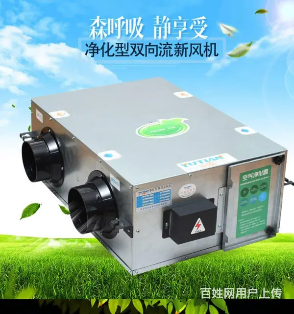 余杭家电空调维修加氟上门检测服务 - 图片 9