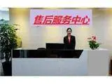 成都空调各点售后服务网站"咨询<p>欢迎访电话 - 图片 2
