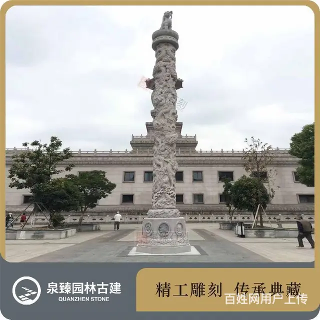 祖厝龙柱石雕,九龙柱,单龙柱石雕 - 图片 4