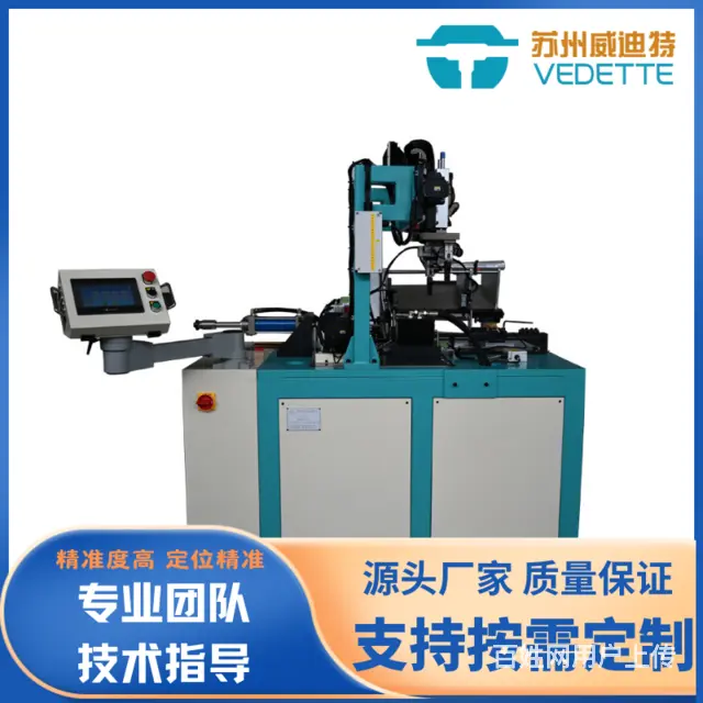 管端缩口打头缩尖成形机双头管端机管端加工机 - 图片 1